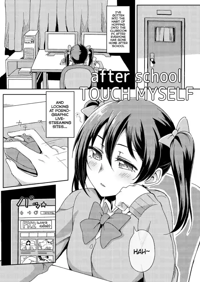 after school TOUCH MYSELF hentai