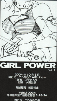 Cutie Honey | Girl Power Vol.19 hentai