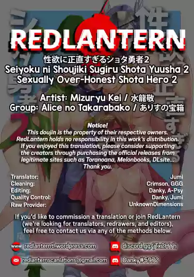 Seiyoku ni Shoujiki Sugiru Shota Yuusha 2 | Sexually Over-Honest Shota Hero 2 hentai