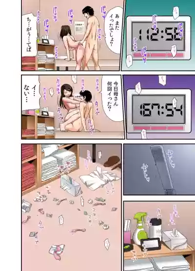 "Otoo-san ni Iwanaide..." Jukujo Fuuzoku, Shimei shitara Haha datta!Vol. 2 hentai