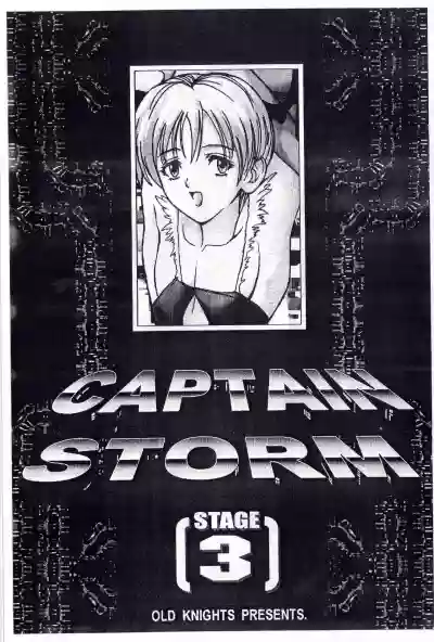 CAPTAIN STORM STAGE 3 hentai
