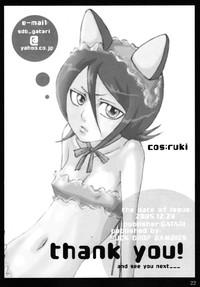 Cos:Ruki 01 hentai