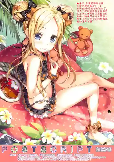 Abigail wa Amaetai! hentai