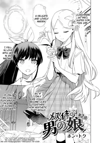 Mesuiki Otokonoko Ch. 2 hentai