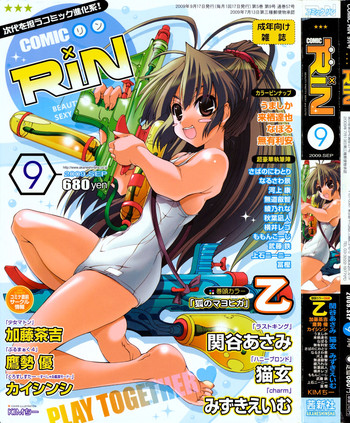 Comic RiN hentai