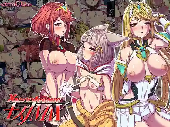 XENOCOMIC Kizuna MAX hentai