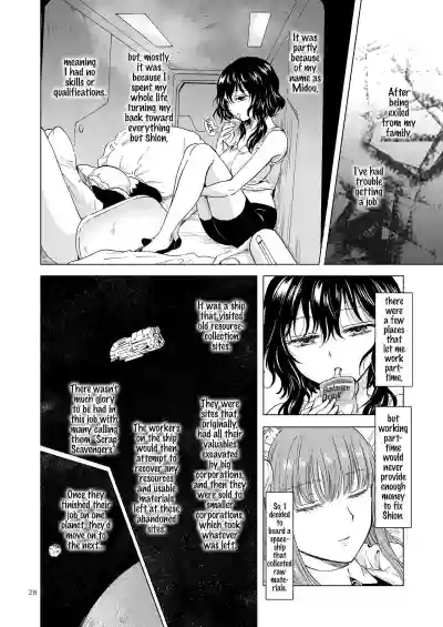 Yumeiro no ReplicaAndroid to Haitoku no Chigiri hentai