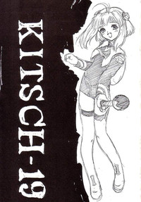 Kitsch 19th Issue hentai