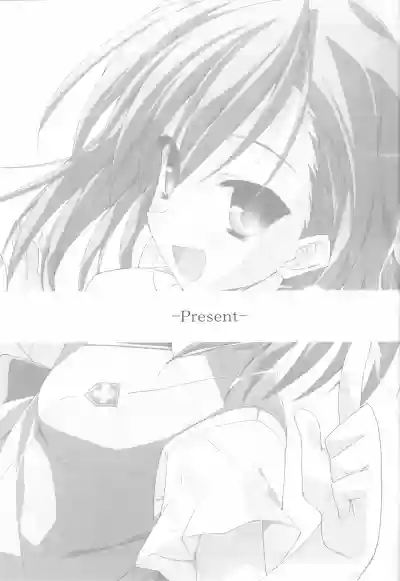 Present hentai