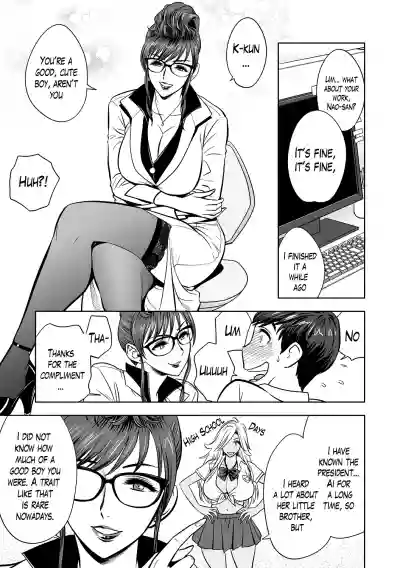 Gal Ane Shachou to Harem Office hentai