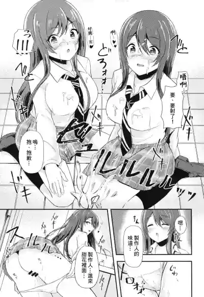 Yuuwaku Twins hentai