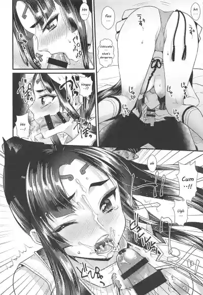 Ushiwakamaru no Gohoubi | Ushiwakamaru's Reward hentai