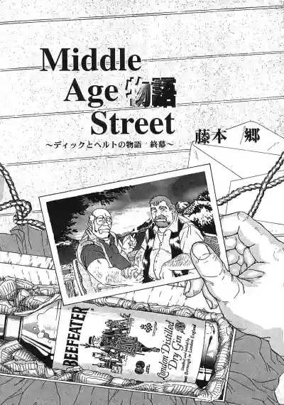 Middle Age Street Story hentai