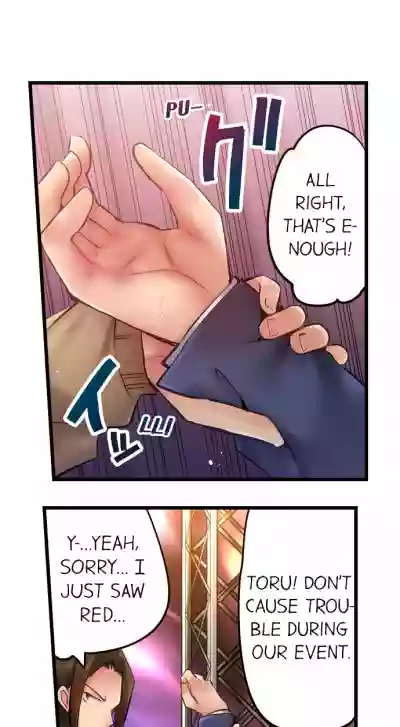 1 Piston de Bareru Uso| Busted in One Thrust Ch. 1 - 18 hentai