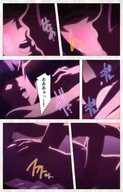 Natsuyasumi .Complete ban hentai