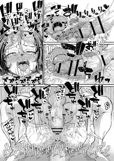 COMIC Reboot Vol. 05 hentai