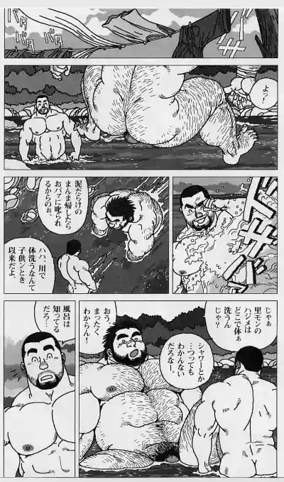 Hyakukan Debu no Momotarou hentai