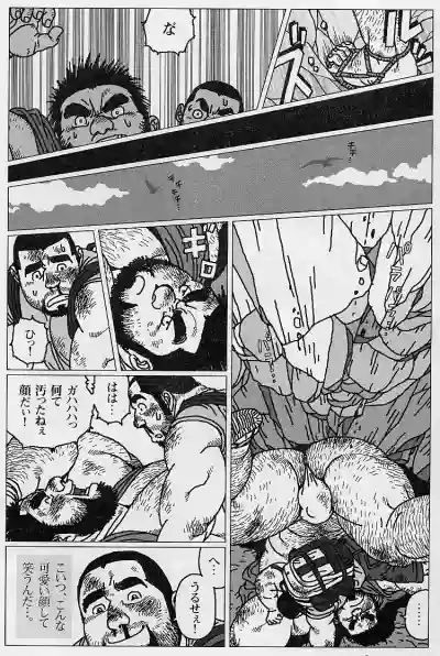 Hyakukan Debu no Momotarou hentai