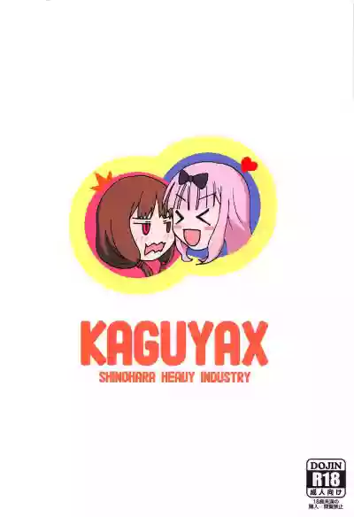 Kaguyax 2 hentai