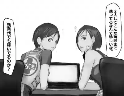 Jill Valentine & Rebecca Chambers - chatroulette hentai