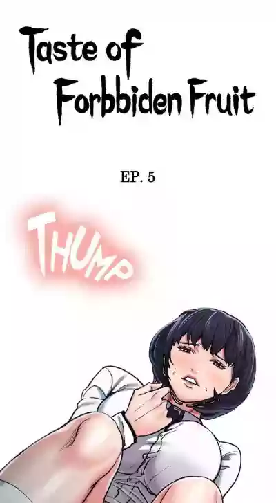 Taste of Forbbiden Fruit Ch.5/24 hentai