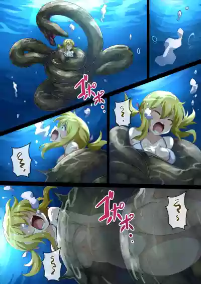 Hell of Swallowed Quest Fail Lucy hentai