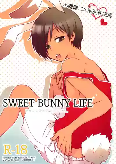 Sweet Bunny Life hentai