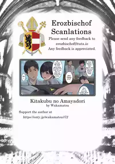 Kitakubu no Amayadori hentai