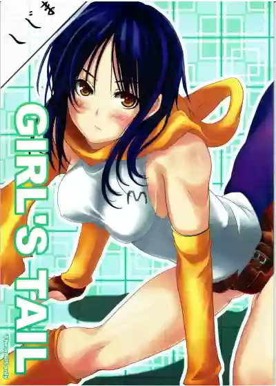 Girl's Tail hentai