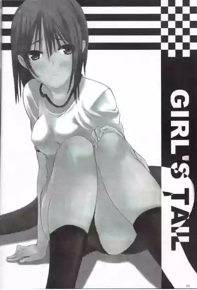 Girl's Tail hentai