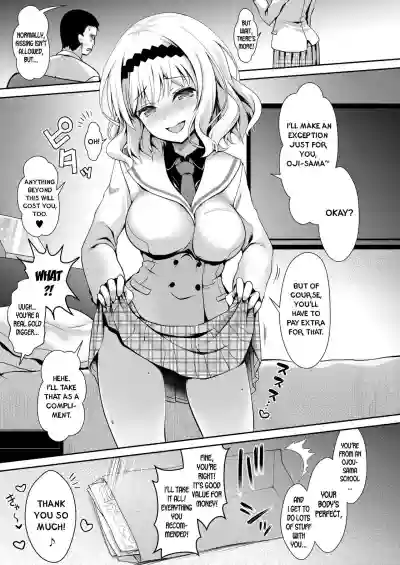 Meimon Ojou-sama JK Fukkake Premium Enkou | The Famous School’s Ojousama JK’s Overpriced Premium Escort Services hentai