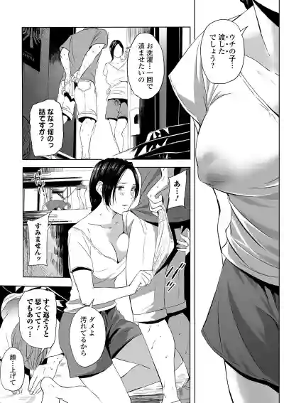 Web Comic Toutetsu Vol. 44 hentai