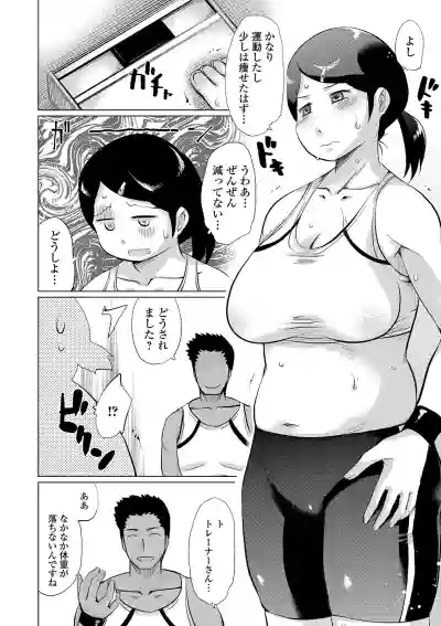 Web Haishin Gekkan Tonari no Kininaru Oku-san Vol. 031 hentai