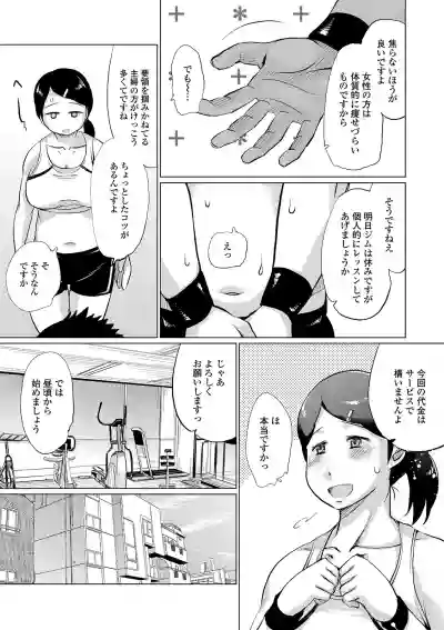 Web Haishin Gekkan Tonari no Kininaru Oku-san Vol. 031 hentai