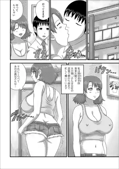 Web Haishin Gekkan Tonari no Kininaru Oku-san Vol. 032 hentai