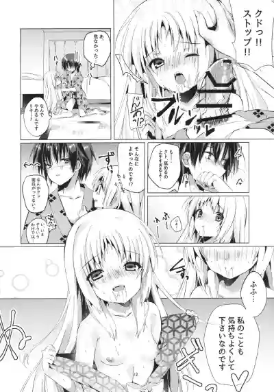 Kud After hentai