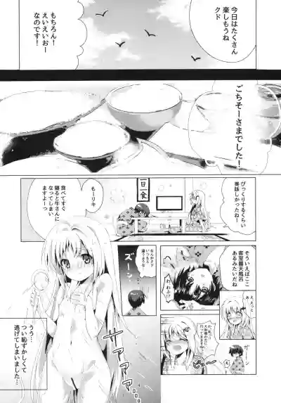 Kud After hentai