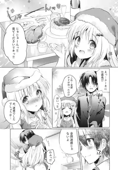 Kud After3 hentai