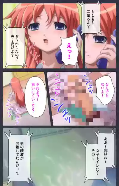 DISCODE Ijou Seiai Complete ban hentai