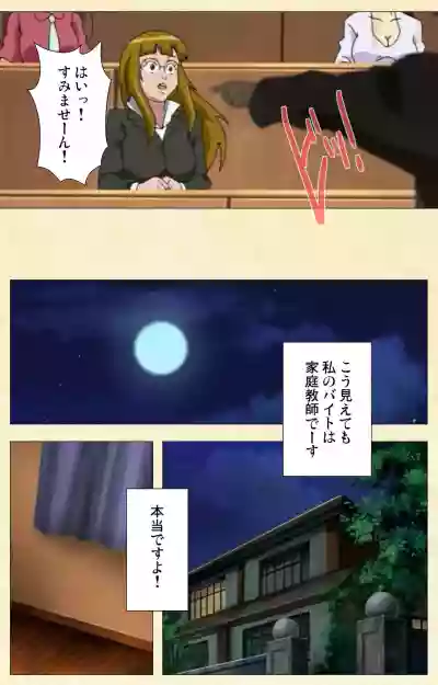 Akina to onsen de H shi yo~tsu Complete ban hentai