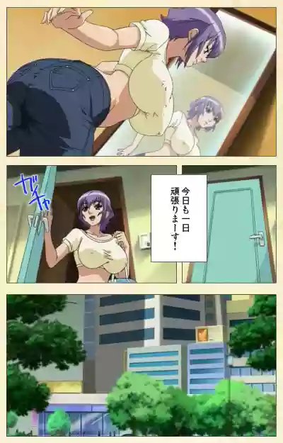 Akina to onsen de H shi yo~tsu Complete ban hentai