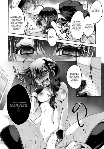 Yamanai Ame, Akenai Yoru. hentai