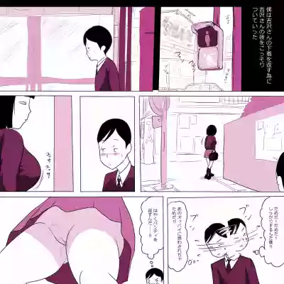 Gakkou no InChara Joshi 3 hentai
