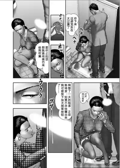 Haha no Himitsu | Secret of Mother Ch. 1-2 hentai