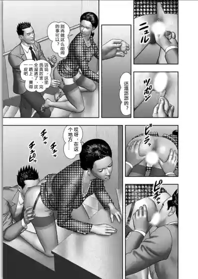 Haha no Himitsu | Secret of Mother Ch. 1-2 hentai