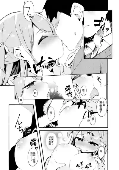 Surimi 02 hentai