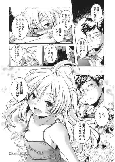 LQVol. 31 hentai