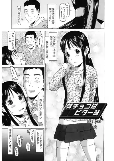 LQVol. 31 hentai