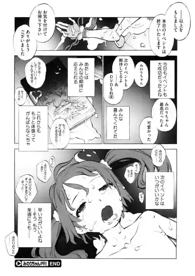 LQVol. 31 hentai