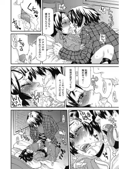 LQVol. 31 hentai